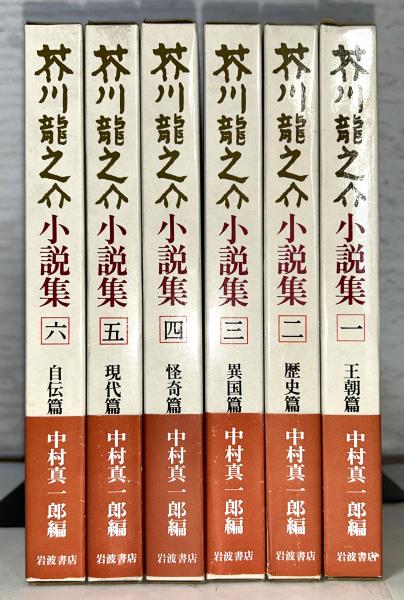 久坂葉子作品集 女(久坂葉子 著) / 書肆 秋櫻舎 / 古本、中古本