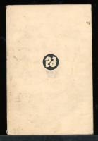東倶知安行　新鋭文学叢書