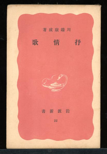 Amazon.co.jp: 筑摩世界文学大系 [ベケット ブランショ著
