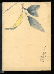紀州