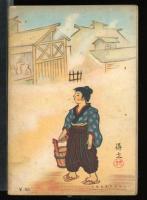 東北温泉風土記