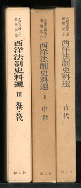 妖精たちの氷菓子 (1978年) |本 | 通販 | Amazon