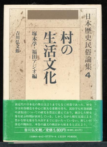 堀口大學全集.9巻➕補巻3巻.全12巻 本