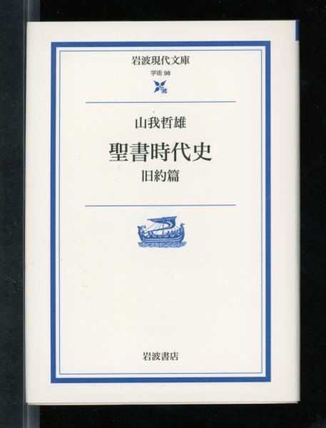 KATSUHIKO HIBINO INTERACTIVE EXHIBITION 日比野克彦
