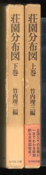 ドキュメント昭和天皇 全8冊(田中伸尚 著) / 書肆 秋櫻舎 / 古本
