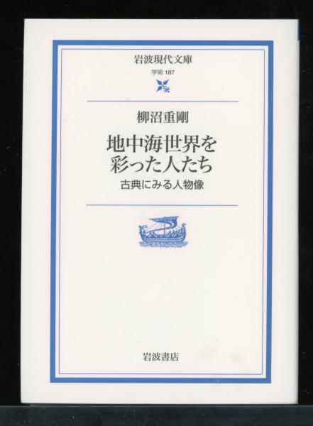 近世山村地域史の研究(佐藤孝之 著) / 書肆 秋櫻舎 / 古本、中古