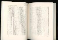 先史時代の宗教と芸術