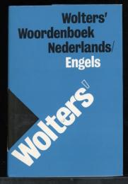 Engels woordenboek : Nederlands-Engels　(Dutch-English）