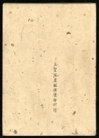 画家の詩