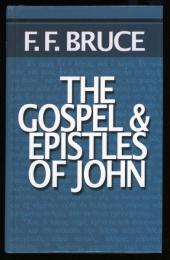 THE GOSPEL OF JOHN
Introduction, Exposition and Notes