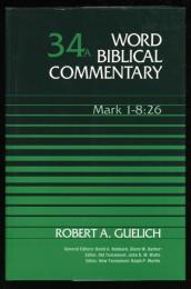 WORD BIBLICAL COMMENTARY   VOLUME 34A
Mark 1-8:26：34BMark 8:27-16:20　2冊