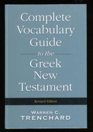Complete Vocabulary Guide to the Greek New Testament
Revised Edition