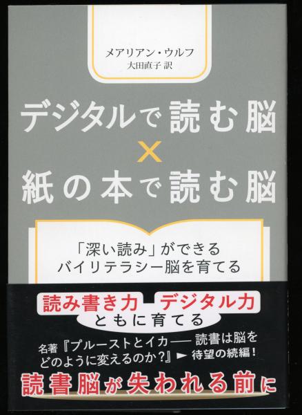 禅門逸話選(禅文化研究所 編著) / 書肆 秋櫻舎 / 古本、中古本