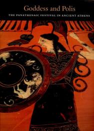 GODDESS AND POLIS
THE PANATHENAIC FESTIVAL IN ANCIENT ATHENS
