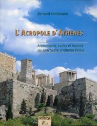 L'ACROPOLE D' ATHENES