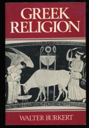 GREEK RELIGION
