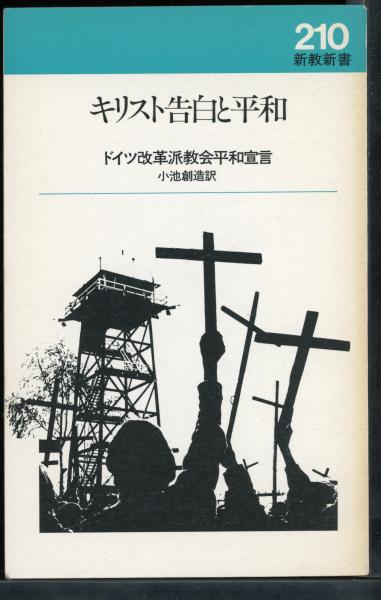 大村はま国語教室(大村はま著) / 書肆 秋櫻舎 / 古本、中古本