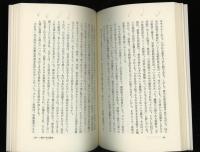 信仰への旅立ち : 読書のすすめ