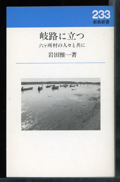 【公式】フジのお歳暮・冬ギフト - WEBカタログ掲載中 東西ロシアの黎明 : モスクワ公国とリトアニア公国(G.ヴェルナ 日本史