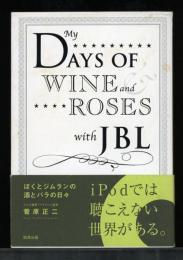 DAYS OF WINE and ROSES with JBL
ぼくとジムランの酒とバラの日々