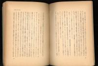 短篇小説作法