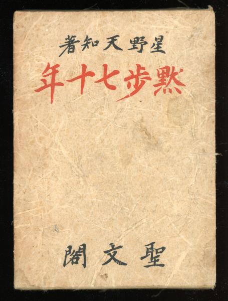 講談社新大字典 ［特装版］ | 上田 萬年 |本 | 通販 | Amazon