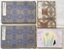 黒田正夫・初子　スケッチ帖及び手紙