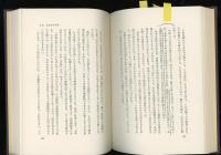 中国を知るために