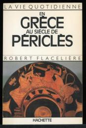 EN GRECE AU SIECLE DE PERICLES