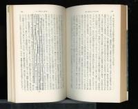 キリストの死
新約聖書の歴史と信仰における十字架