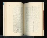 キリスト者の倫理