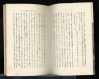 誘惑