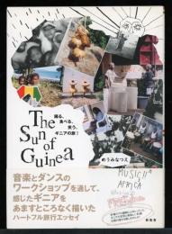 The sun of Guinea : 踊る、食べる、笑う、ギニアの旅!