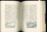 中山道を歩く