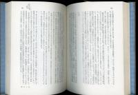 恐怖考