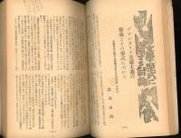 ナップ　第2巻第2号
