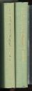 アウグスティヌス著作集　18-Ⅰ.Ⅱ　詩編注解1.2　2冊