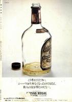芸術新潮　第343号　特集：〈カイエ・ダール〉岡本太郎・編集　語ら　　　　　　　　　　　　　　れなかった「未知」