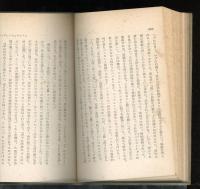 現代フランスの文学開拓者