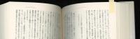科学史・科学哲学研究