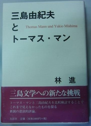 アリランの歌 : ある朝鮮人革命家の生涯(ニム・ウェールズ 著 ; 松平い