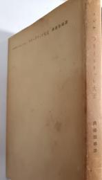 フリードリッヒ大王