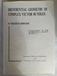 Differential geometry of complex vector bundles