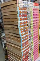 まんが道　全23巻+ 第2部 第1・2巻