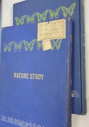 自然研究五十三の日曜