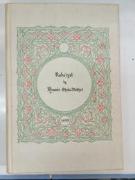 RUBAIYAT  ; with 80 drawings by Osstad Karimi
