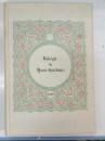 RUBAIYAT  ; with 80 drawings by Osstad Karimi