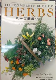 ハーブ図鑑110 : 栽培と利用法の実践ガイド