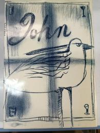 新橋35年『酒亭John Begg』頌