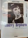 オードリー・ヘップバーン写真集 : ハリウッドの妖精